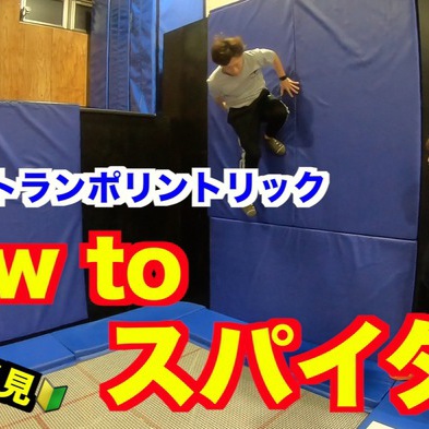 How to 動画アップしてます♬