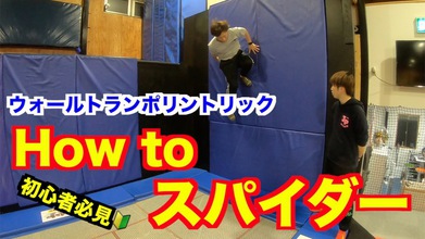 How to 動画アップしてます♬