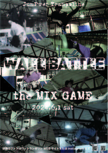 2024年6月1日(土)　WALL BATTLE~the MIX GAME
